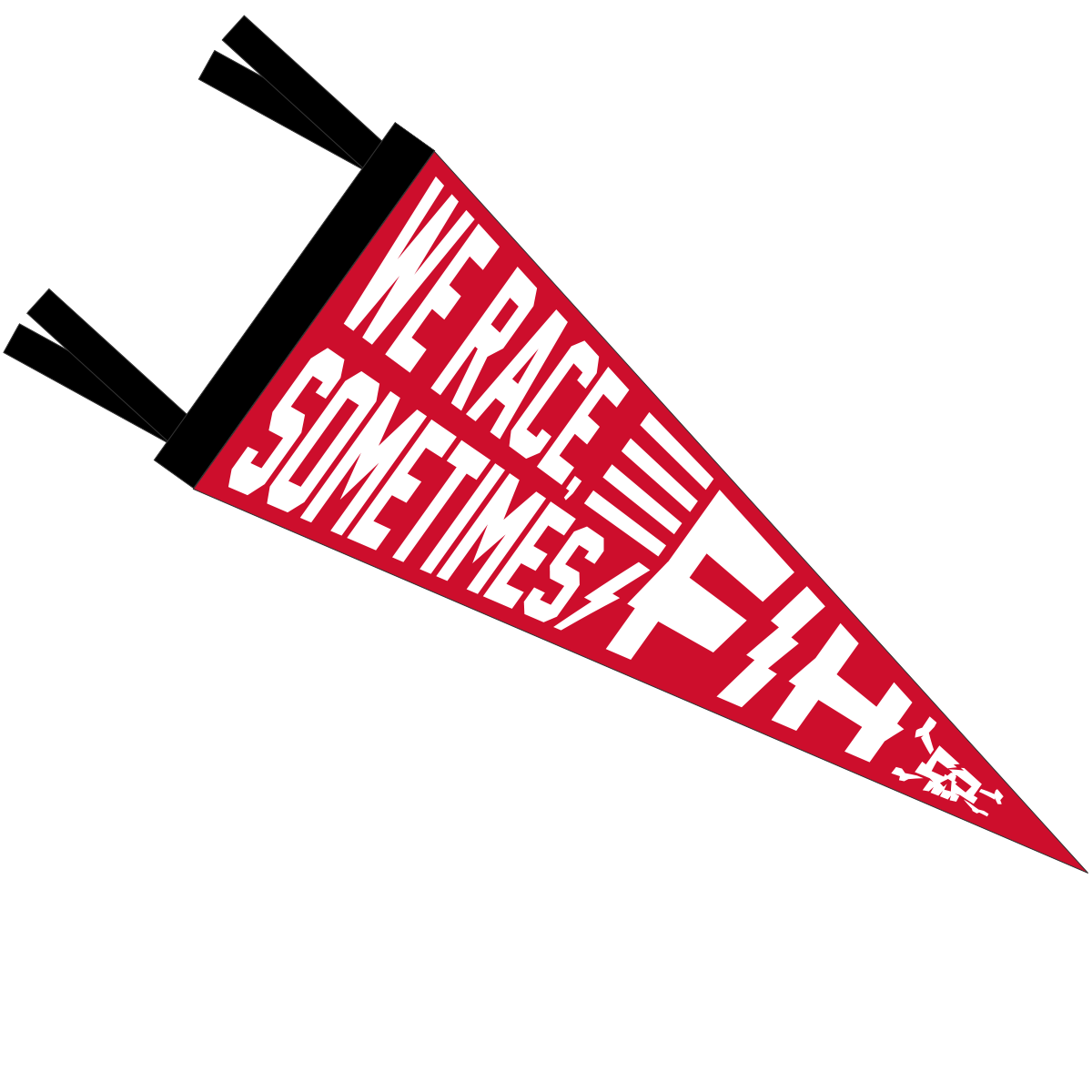 FH Pennant Flag Red